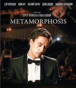 Метаморфозис, постеры