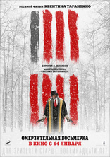 Омерзительная восьмерка, характер-постер, локализованные