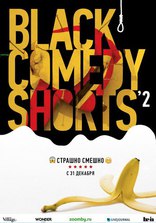 Black Comedy Shorts 2, постеры