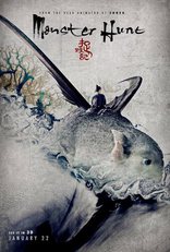 Охота на монстра, постеры