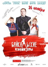 Байкальские каникулы, постеры