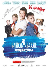 Байкальские каникулы, постеры