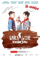Байкальские каникулы, постеры