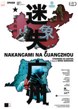 Затерянный в Кантоне, постеры