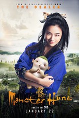 Охота на монстра, характер-постер