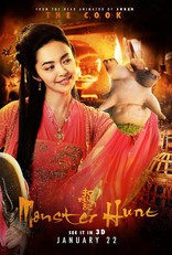 Охота на монстра, характер-постер