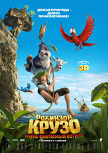 Робинзон Крузо: Очень обитаемый остров, постеры, локализованные