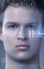 Дивергент, глава 3: За стеной, характер-постер, локализованные