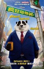 Зверополис, характер-постер