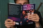 Как поднять миллион. Исповедь Z@drota, кадры из фильма