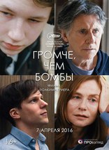 Громче, чем бомбы, постеры, локализованные