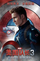 Первый Мститель: Противостояние, характер-постер