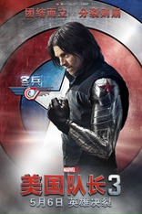 Первый Мститель: Противостояние, характер-постер