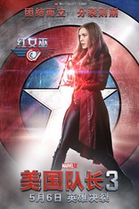 Первый Мститель: Противостояние, характер-постер