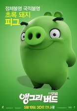 Angry Birds в кино, характер-постер