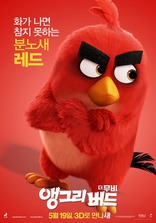 Angry Birds в кино, характер-постер