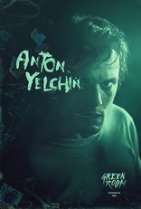 Зеленая комната*, характер-постер