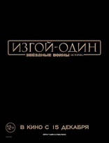 Изгой-Один. Звёздные Войны: Истории, постеры, локализованные