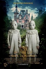 Дом странных детей мисс Перегрин, характер-постер, локализованные