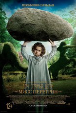 Дом странных детей мисс Перегрин, характер-постер, локализованные