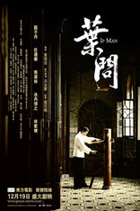 Ип Ман, постеры