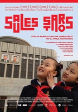 В лучах солнца, постеры