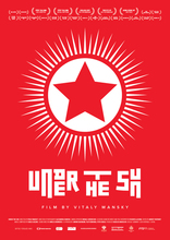 В лучах солнца, постеры