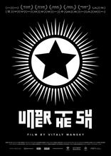 В лучах солнца, постеры