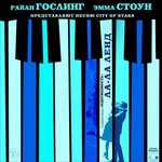 Ла-Ла Ленд, промо-слайды, локализованные