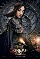 Великая стена, характер-постер