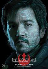 Изгой-Один. Звёздные Войны: Истории, характер-постер, локализованные