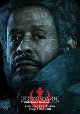 Изгой-Один. Звёздные Войны: Истории, характер-постер, локализованные