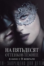 На пятьдесят оттенков темнее, характер-постер, локализованные