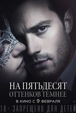 На пятьдесят оттенков темнее, характер-постер, локализованные