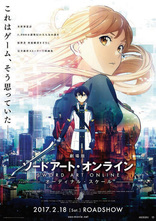 Sword Art Online*, постеры