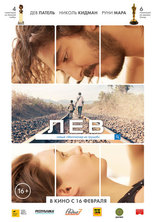 Лев, постеры, локализованные