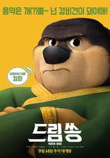 Рок Дог, характер-постер