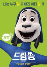 Рок Дог, характер-постер