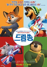 Рок Дог, постеры