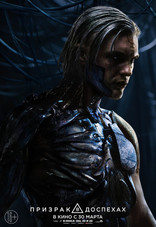 Призрак в доспехах, постеры