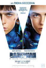 Валериан и город тысячи планет, постеры, локализованные