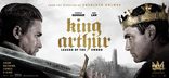 Меч короля Артура, баннер