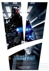 Валериан и город тысячи планет, характер-постер