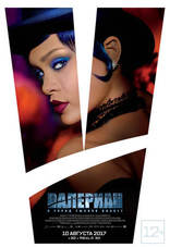 Валериан и город тысячи планет, характер-постер