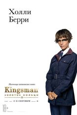 Kingsman: Золотое кольцо, характер-постер, локализованные