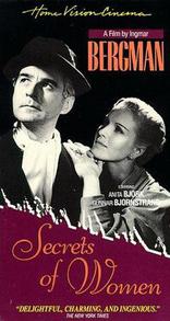 Женщины ждут, постеры