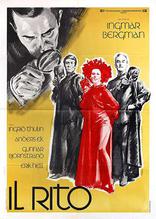 Ритуал, постеры