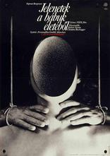 Из жизни марионеток, постеры