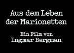 Из жизни марионеток, кадры из фильма