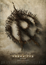 Робин Гуд: Начало, постеры